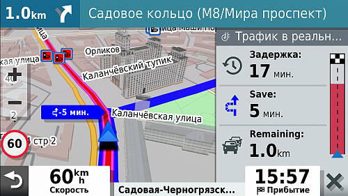   DriveSmart 55 RUS LMT  - Vextreme.