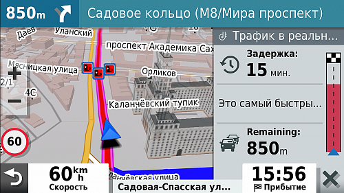   DriveSmart 55 RUS LMT  - Vextreme.