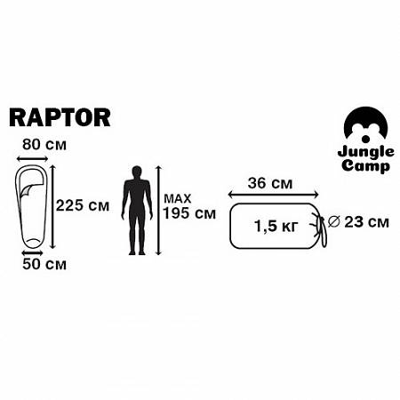    Jungle Camp Raptor,  ()  - Vextreme.