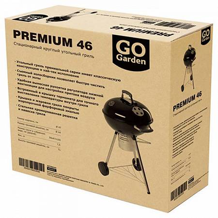    GoGarden Premium 46, 58x47x100 ,   - Vextreme.