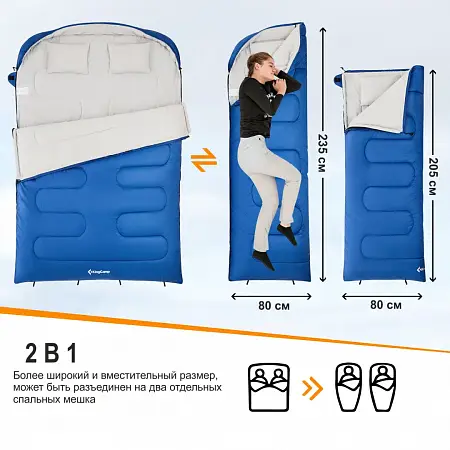 Фото Спальный мешок KingCamp Rosa 350D -14°C KS2402 от интернет-магазина Vextreme.