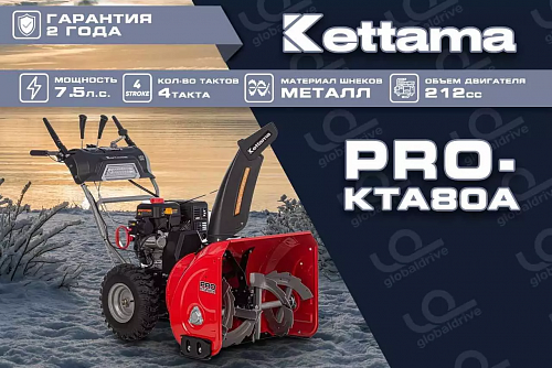   Kettama Pro KTA 80-A, Professional  - Vextreme.