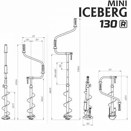 Фото Ледобур Iceberg-Mini 130(R) v3.0 (правое вращение) LA-130RM от интернет-магазина Vextreme.