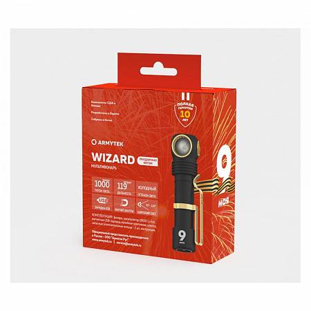   Armytek Wizard Magnet USB XP-L .   - 75    - Vextreme.