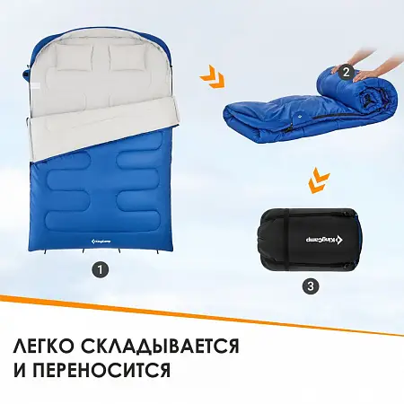 Фото Спальный мешок KingCamp Rosa 350D -14°C KS2402 от интернет-магазина Vextreme.